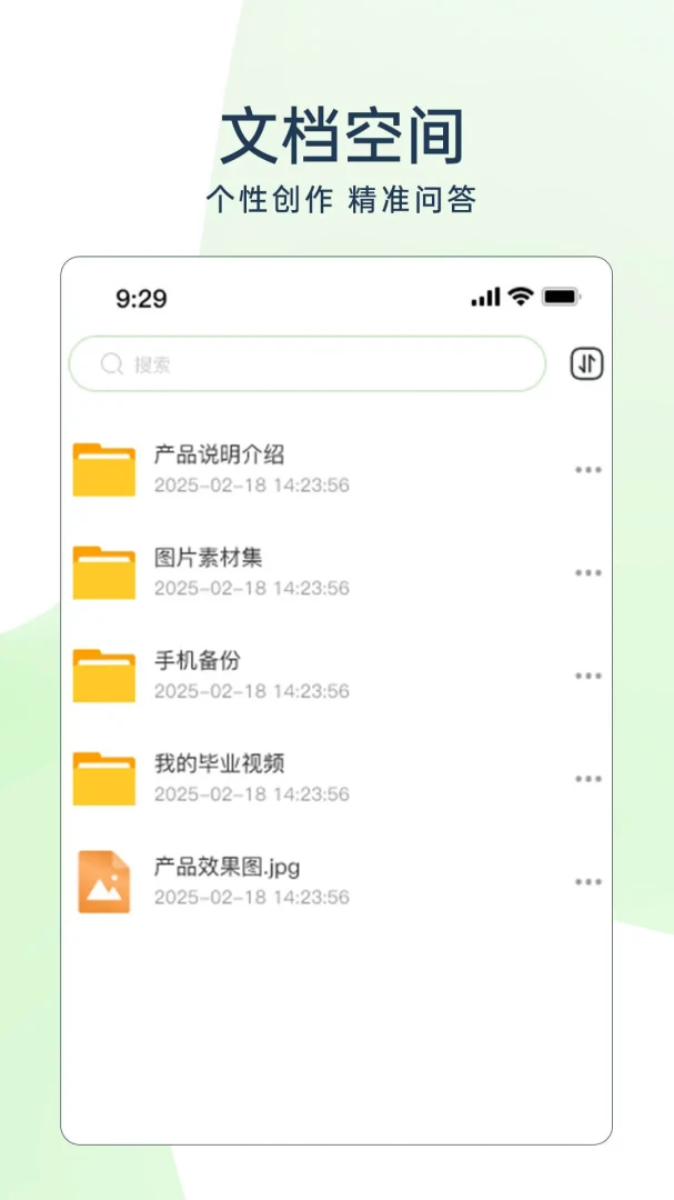TAO�ӳ�����Ӳ������(�������ݹ�������)v2.10.12 �ֻ���