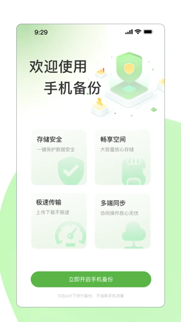 TAO视诚智能硬件管理(智能内容管理方案) TAO视诚智能硬件管理(智能内容管理方案)