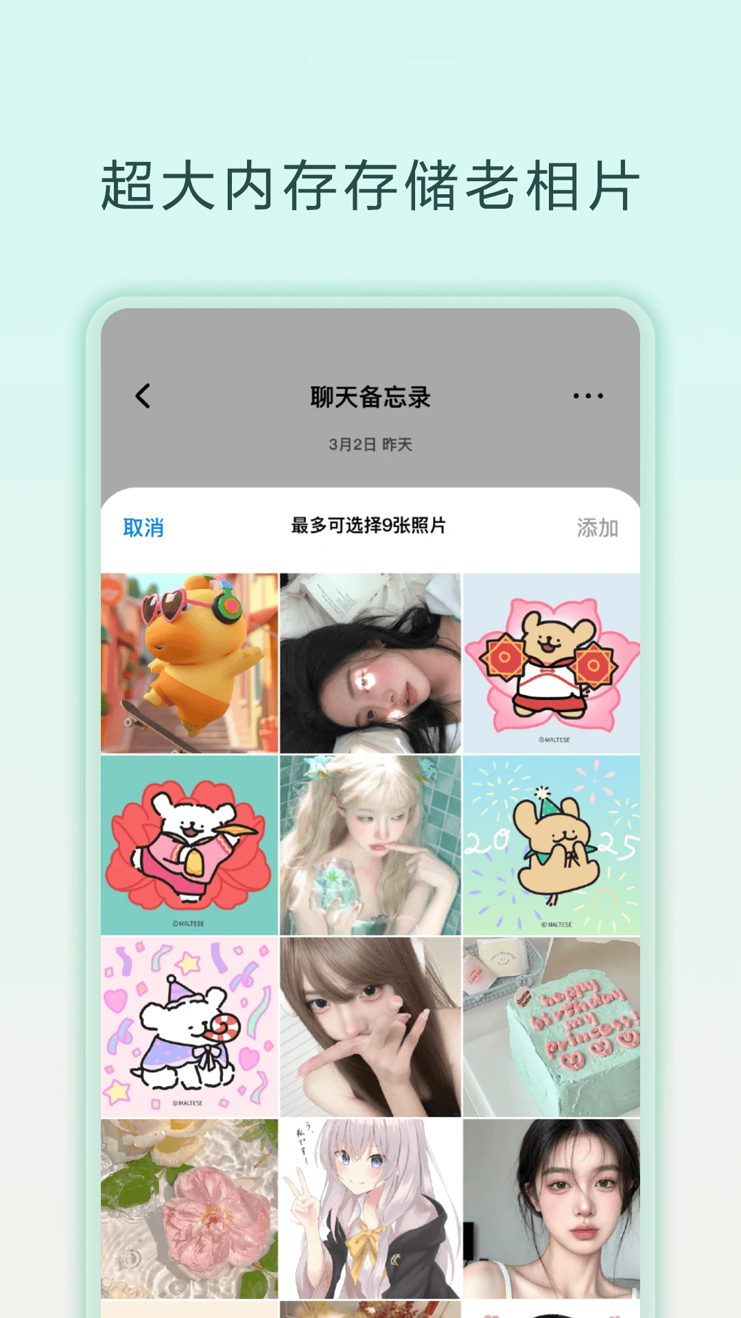 ���챸��¼2026���°汾v1.0.6 ��׿��