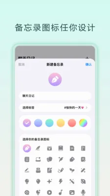 ���챸��¼2026���°汾v1.0.6 ��׿��