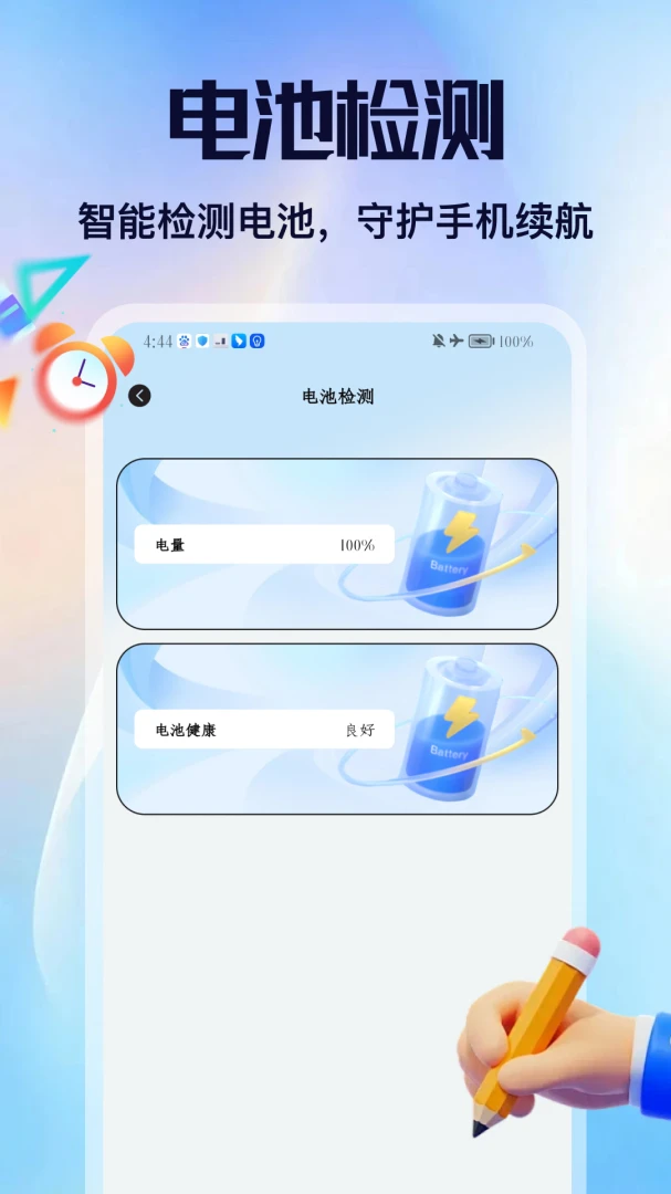 ��Ÿ����2026���°汾v2.6 ��׿��