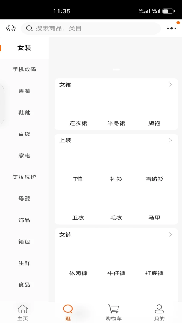 �йȺ���2026���°汾v1.5.5 �ֻ���