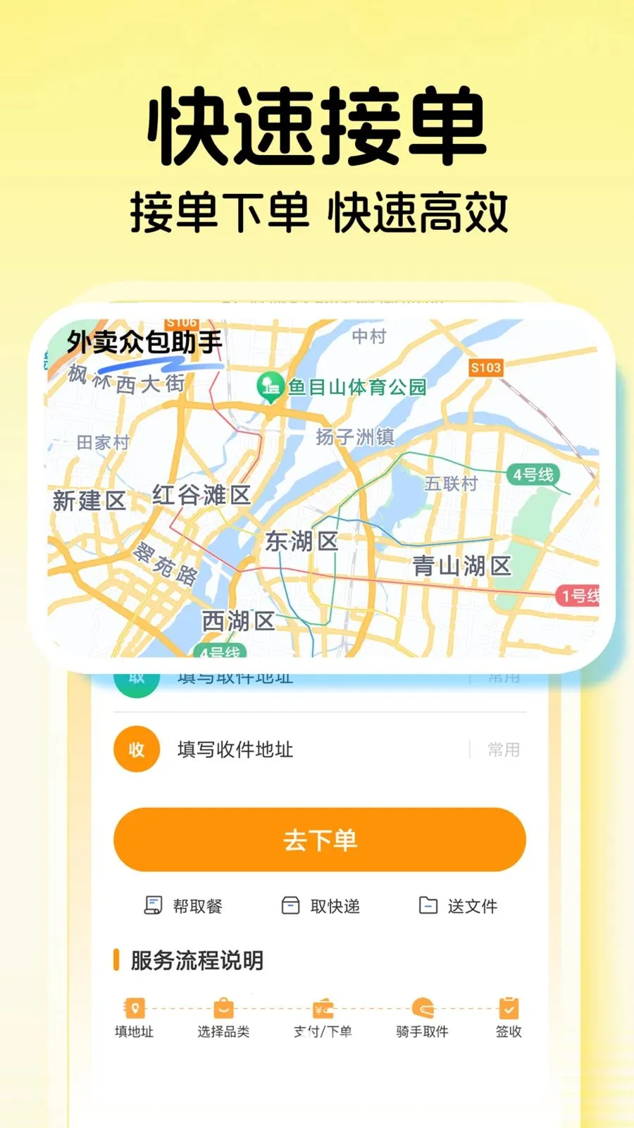 ���������ڰ�(ͬ���������)v1.0.3 ��׿��