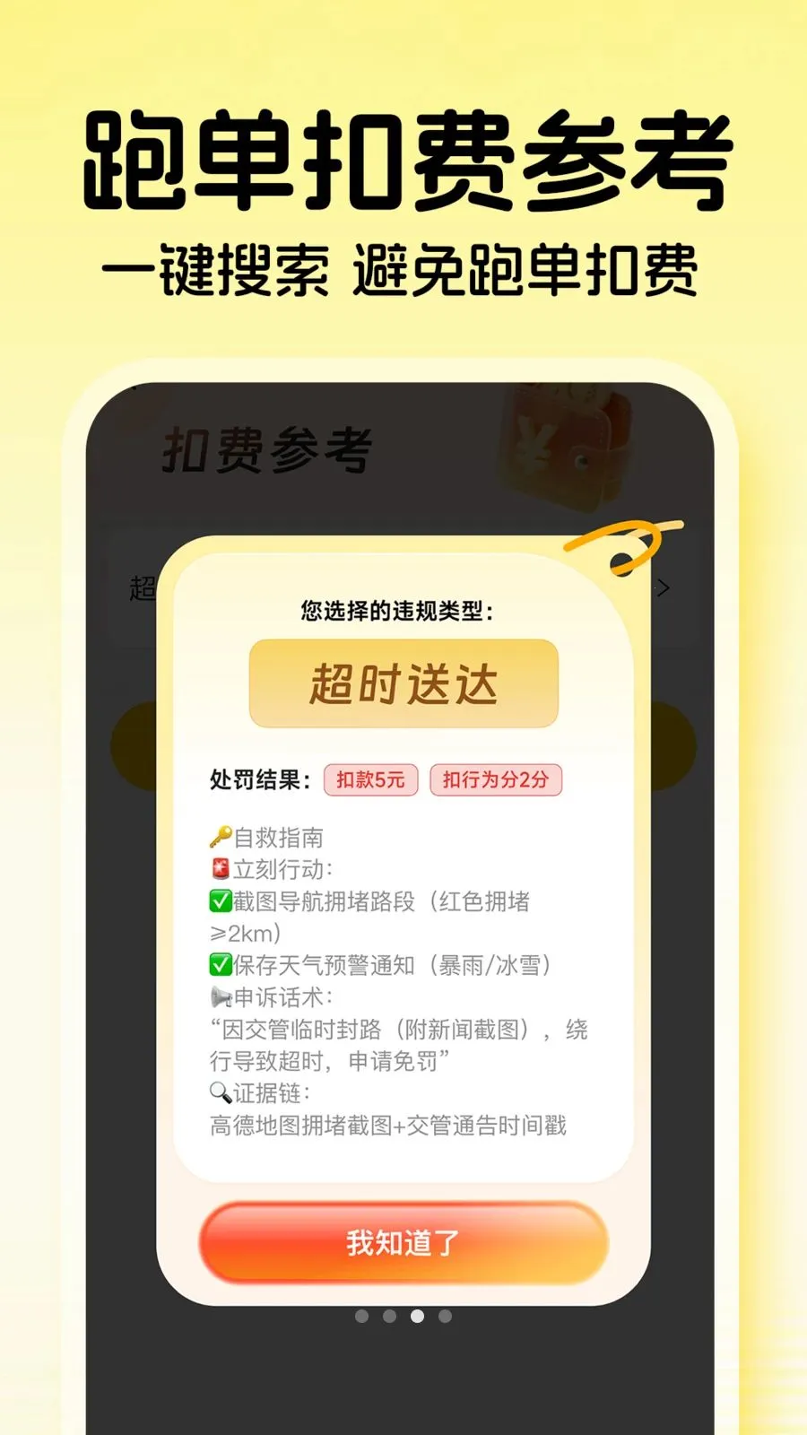 ���������ڰ�(ͬ���������)v1.0.3 ��׿��