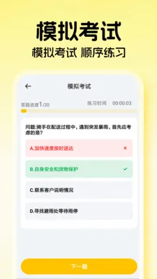 外卖秒送众包(同城生活服务) 外卖秒送众包(同城生活服务)