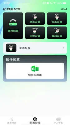 �Զ���ѵ������(������Ӧ��)v1.0.0 �ֻ���