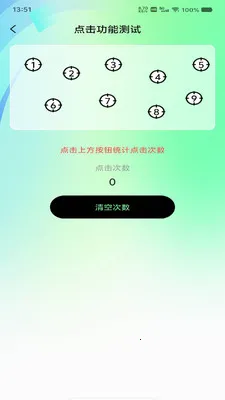 �Զ���ѵ������(������Ӧ��)v1.0.0 �ֻ���
