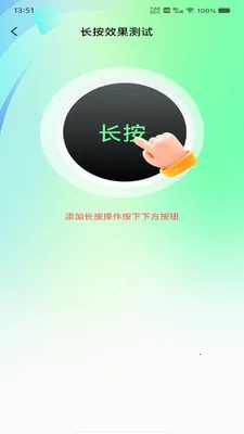 自动免费点击神器(连点器应用) 自动免费点击神器(连点器应用)