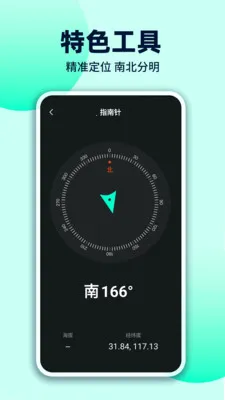 ÿ��������(ʱ�����APP)v1.0.3 ��׿��