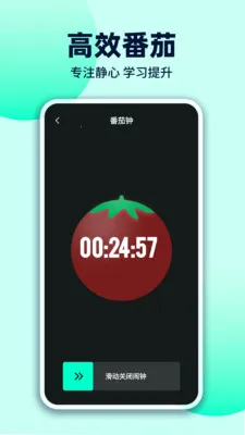 ÿ��������(ʱ�����APP)v1.0.3 ��׿��