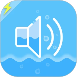 �ֻ���ˮ���(�ֻ������ˮӦ��)v1.6.6 ��׿��