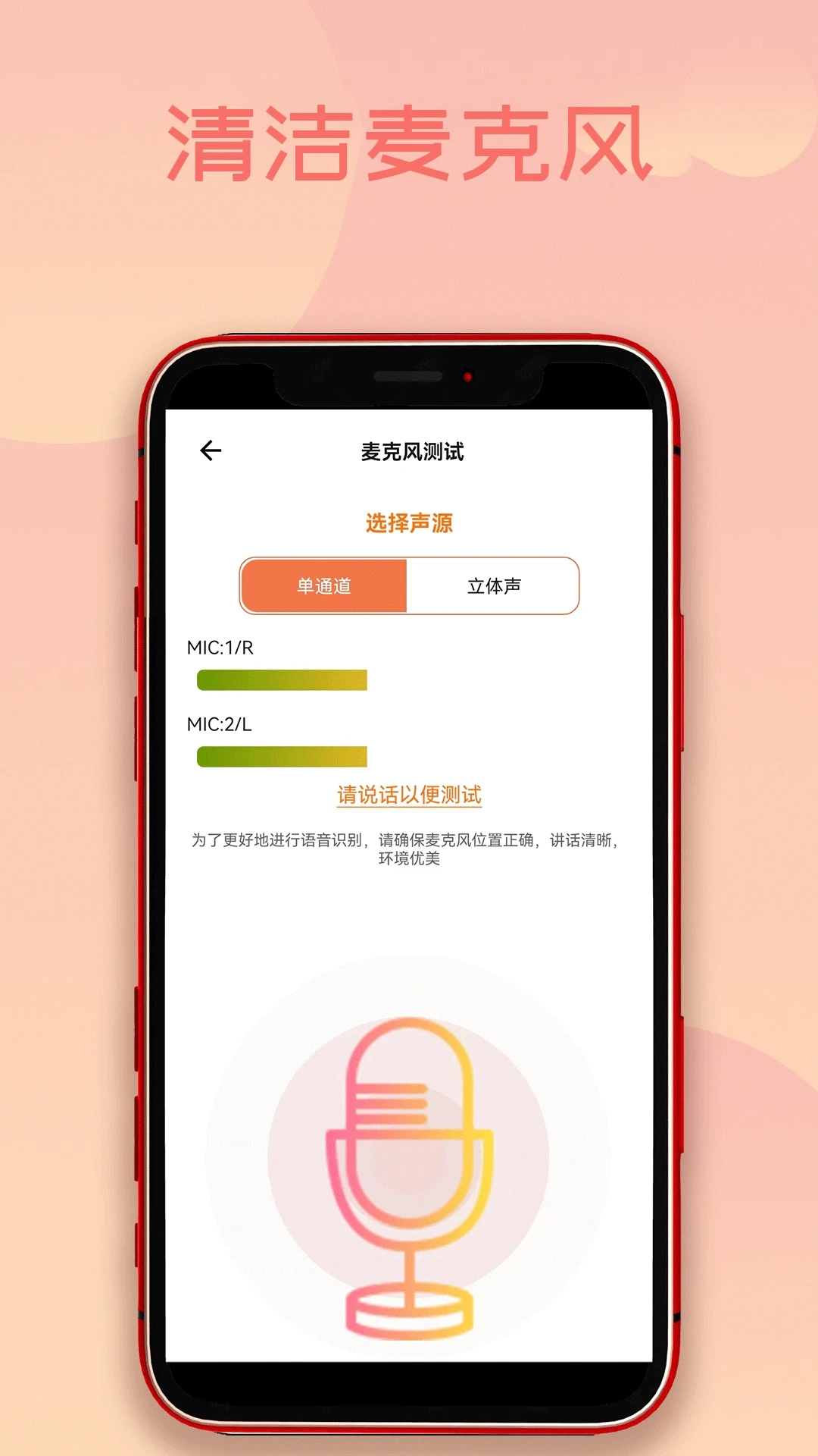 手机除水清灰(手机清灰排水应用) 手机除水清灰(手机清灰排水应用)