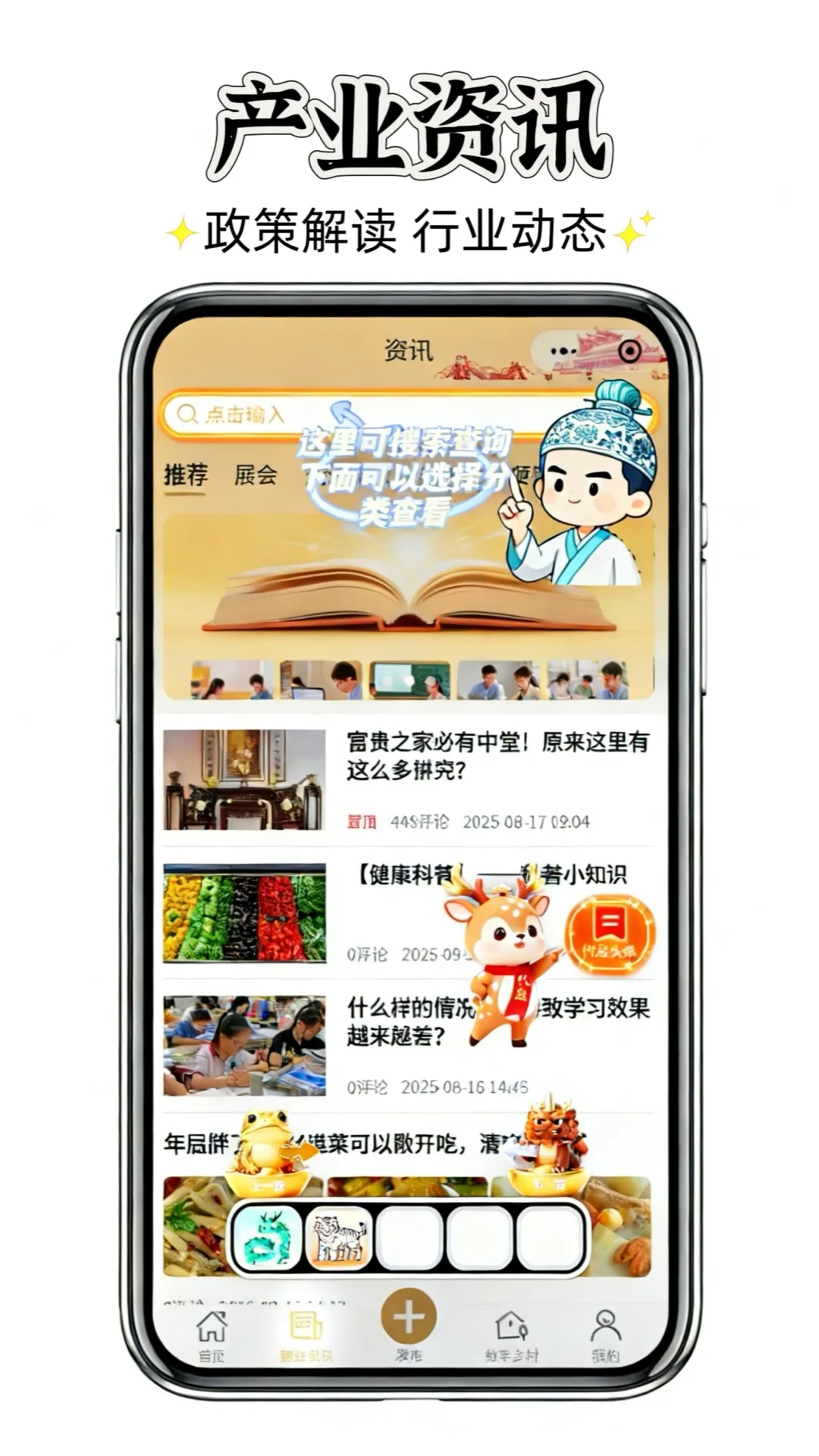 聚群贤(综合服务平台) 聚群贤(综合服务平台)