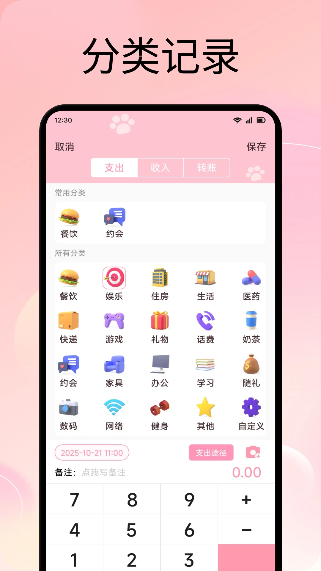 ���Ĵ������ֻ���v1.4 �ֻ���
