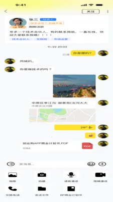 ��ҵ��2026���°汾v1.0.0 ��׿��