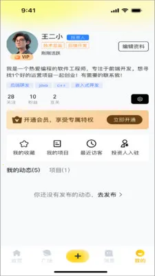 ��ҵ��2026���°汾v1.0.0 ��׿��