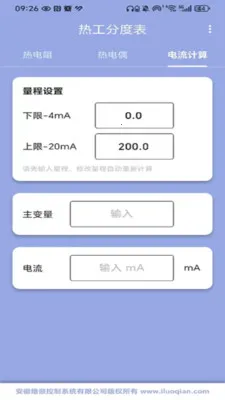 �ȹ��ֶȱ�(���²�ѯ����)v0.0.1 ��׿��