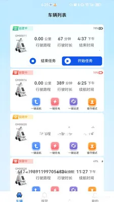 ��Ŀ���������ֻ���v1.0.0 ��׿��