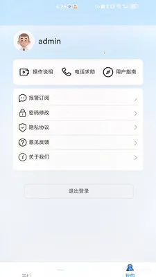 ��Ŀ���������ֻ���v1.0.0 ��׿��
