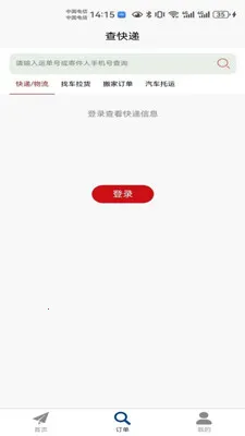 �����������(��������ȡ������)v29 �ֻ���
