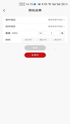 �����������(��������ȡ������)v29 �ֻ���