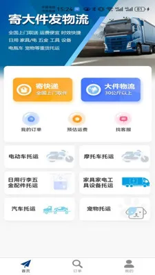 �����������(��������ȡ������)v29 �ֻ���