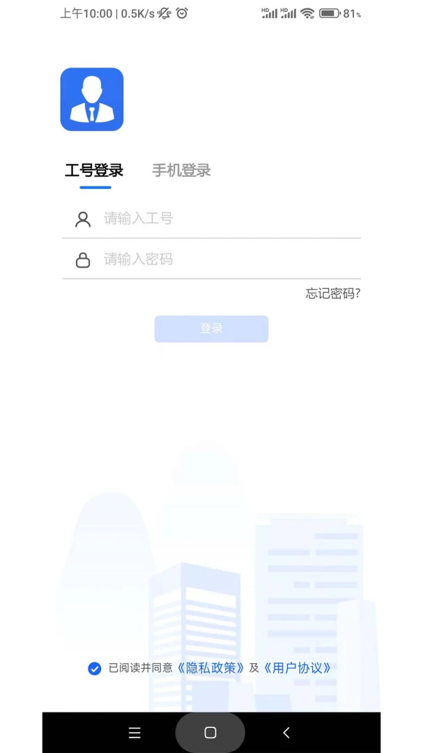 �¼�԰������2026�ٷ����°汾v2.1.4 �ֻ���
