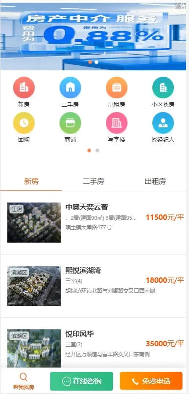 �����������ֻ���v1.2.9 ��׿��