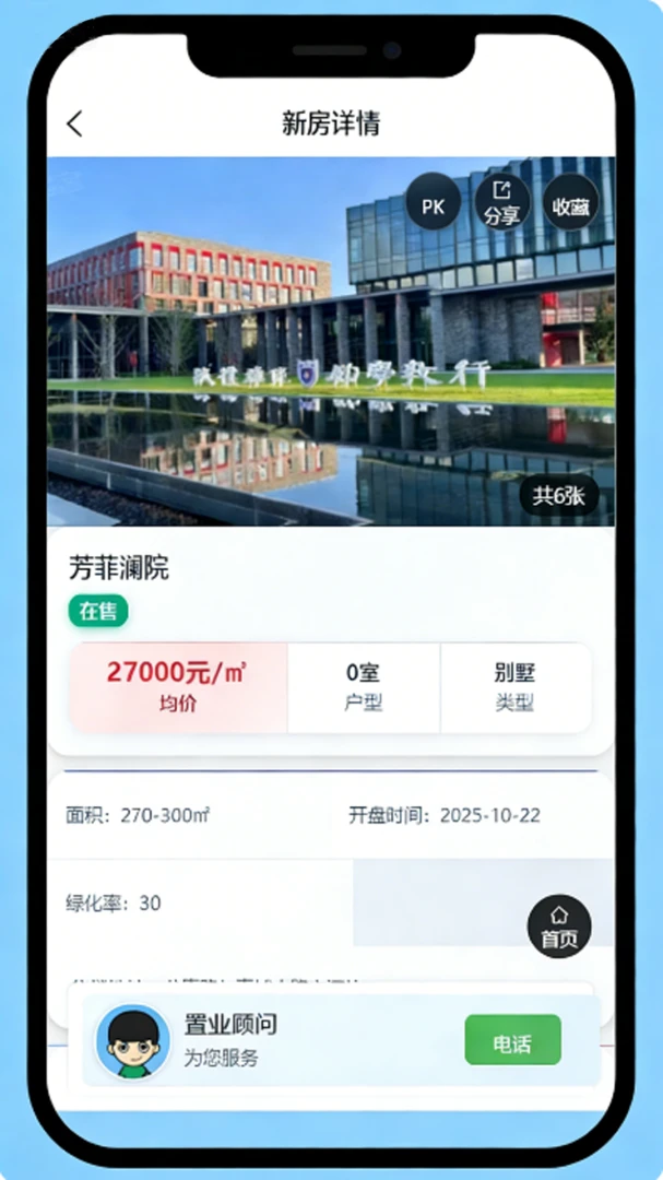 急卖网最新手机版 急卖网最新手机版