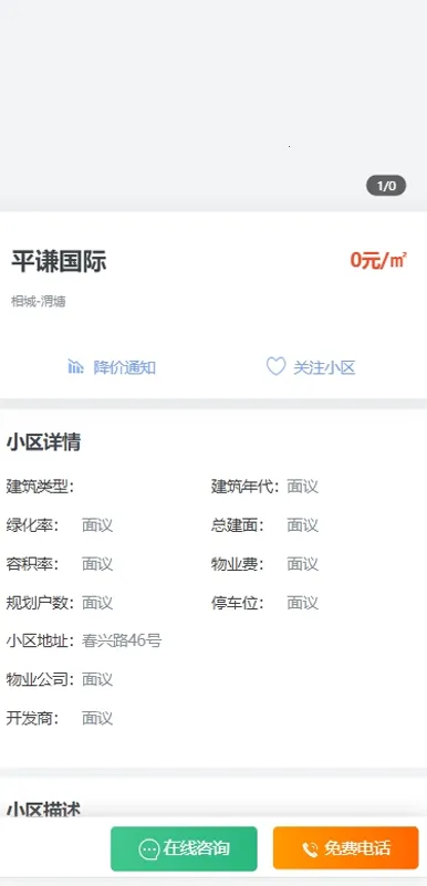 �����������ֻ���v1.2.9 ��׿��