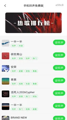 �ֻ�������Ѱ�2026���°汾v1.0.3 ��׿��