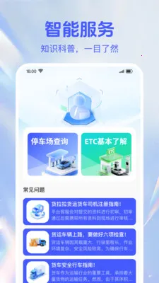 ���������������2026���°汾v1.0.2 �ֻ���