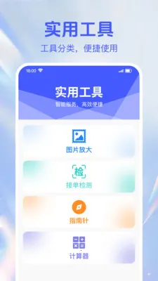 ���������������2026���°汾v1.0.2 �ֻ���
