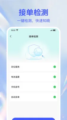 ���������������2026���°汾v1.0.2 �ֻ���