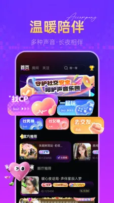 �㶵��(��������APP)v1.2.7 �ֻ���