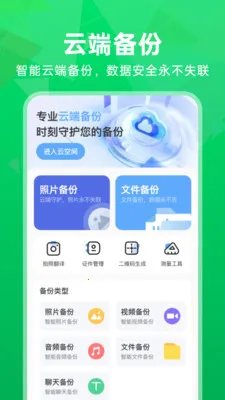 �����¼����΢���������ֻ���v1.0.2 �ֻ���