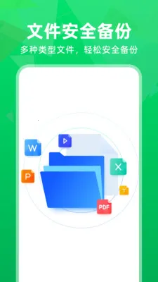 �����¼����΢���������ֻ���v1.0.2 �ֻ���
