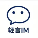 ����IM(��ʱͨѶӦ��)v1.3.6 �ֻ���