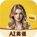 AI�������2026���°汾v1.6.4 �ֻ���