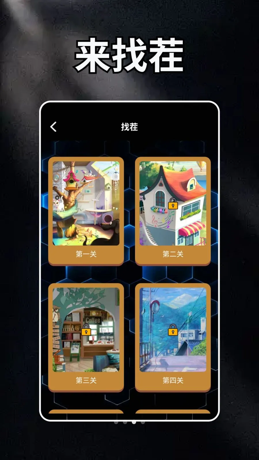 Tapoap(���д���ƽ̨)v1.2 ��׿��