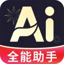 DeepAIȫ������2026���°汾v1.0.5 ��׿��