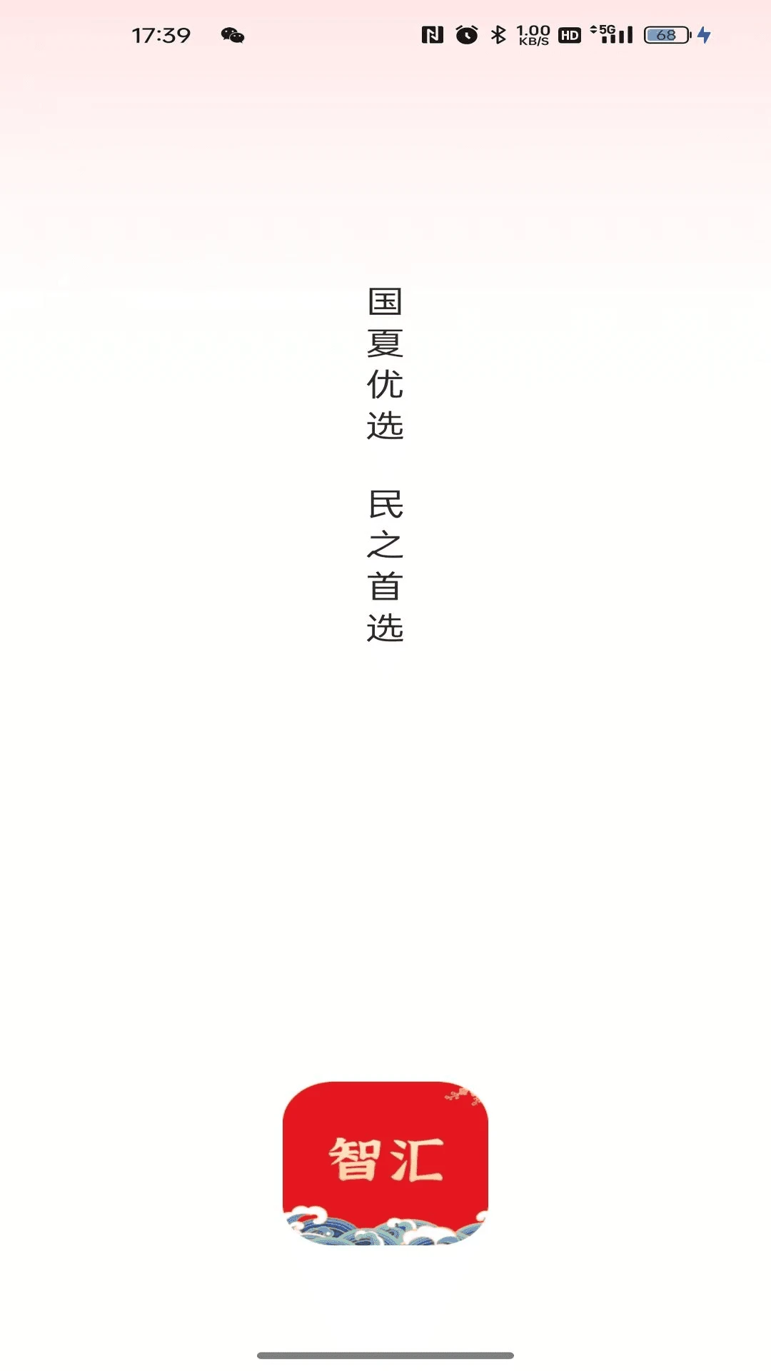 �ǻ���������ֻ���v26.07.17 ��׿��