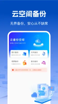 ��΢��¼���챸��2026���°汾v1.0.2 ��׿��