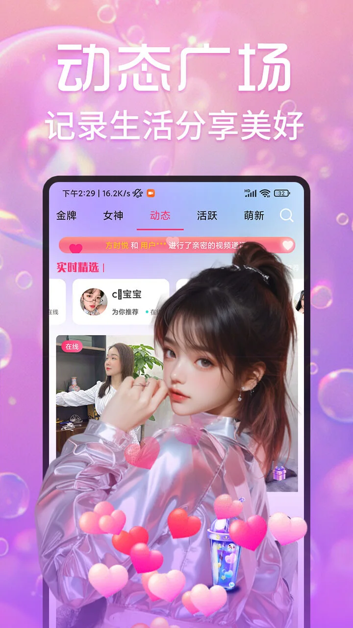 ��ҹ������Ƶ���콻��(��������ƽ̨)v1.7.7 ��׿��