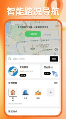 �����ͼ����(����һվʽ����)v1.0.6 �ֻ���