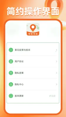�����ͼ����(����һվʽ����)v1.0.6 �ֻ���