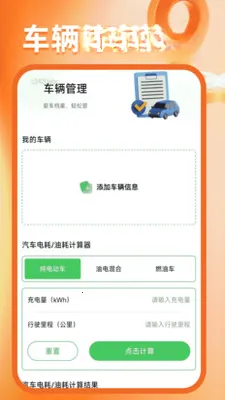 �����ͼ����(����һվʽ����)v1.0.6 �ֻ���