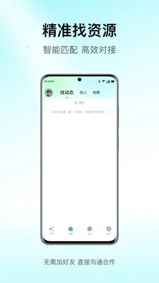 ����Meta2026���°汾v1.3 �ֻ���