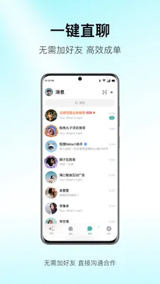 ����Meta2026���°汾v1.3 �ֻ���