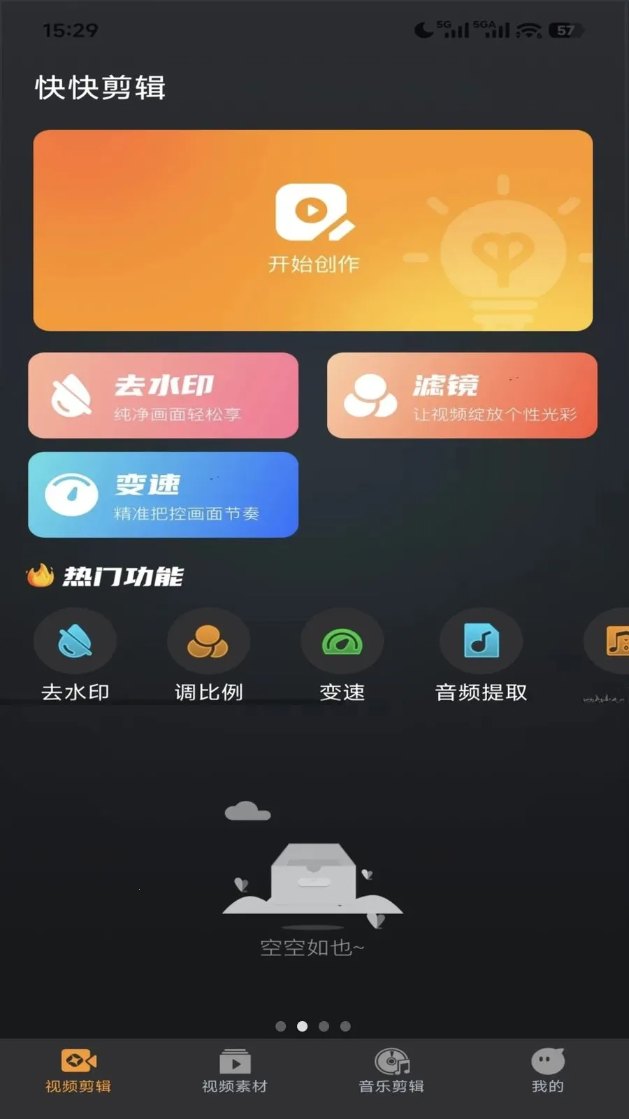 ������2026�ٷ����°汾v1.0.5 ��׿��